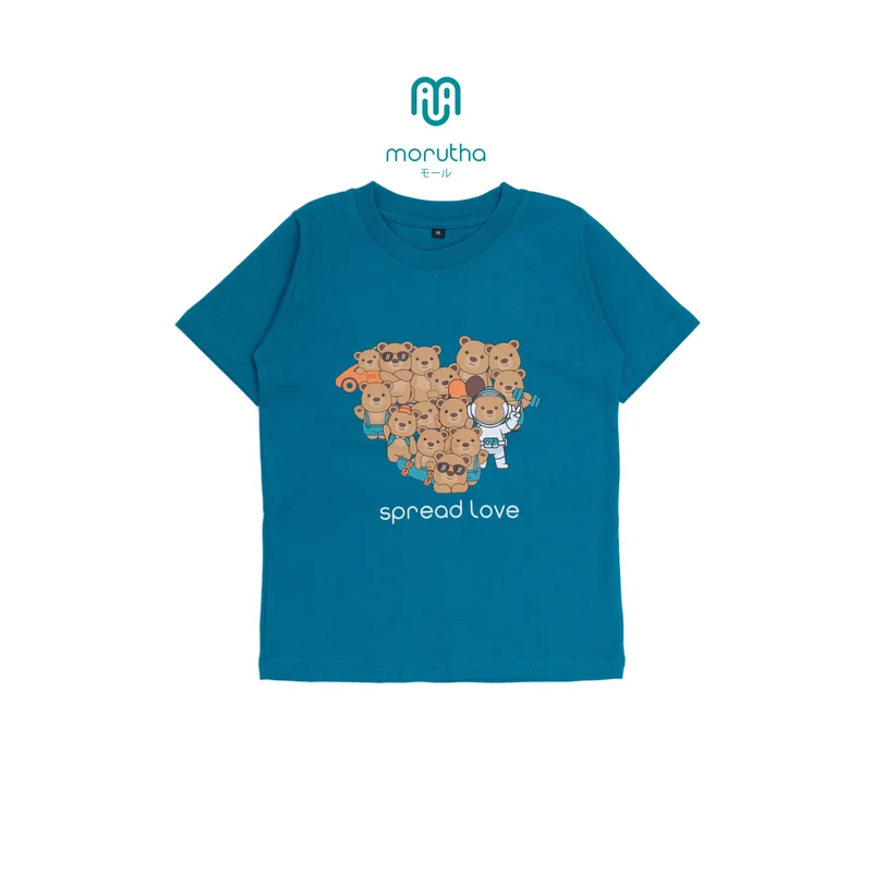 Kaos Ken - Blue Green